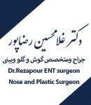 دکتر غلامحسین رضاپور در تهران