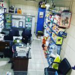 داروخانه دامپزشکی دامپرور در اصفهان