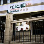 قنادی تشریفات در تبریز