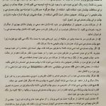 کلینیک پروتز چشم بیناسا در تهران