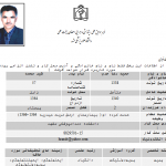 دکتر حمید رضا عرب در مشهد