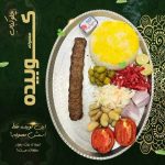 رستوران میرزا کوچک خان در رشت