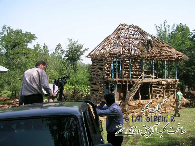 ساخت کلبه,آلاچیق,نمای سنتی