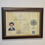 بهترین آموزشگاه و کلاس موسیقی در رشت