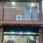 سمساری احمدی در خمام