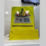 سمساری احمدی در خمام