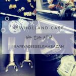 فروشگاه تخصصی قطعات ماشین آلات راهسازی مستر دیزل در رشت