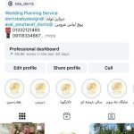 مزون و خنچه عقد درریس در رشت