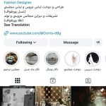 مزون و خنچه عقد درریس در رشت
