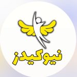 مهدکودک و پیش دبستانی نیوکیدز (مه و مهر) در گرگان