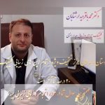 دکتر محمدباقر دیدار شتابان متخصص جراحی عمومی در بندرانزلی