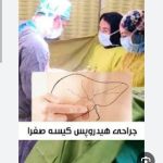 دکتر محمدباقر دیدار شتابان متخصص جراحی عمومی در بندرانزلی