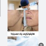 دکتر محمدباقر دیدار شتابان متخصص جراحی عمومی در بندرانزلی
