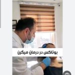 دکتر محمدباقر دیدار شتابان متخصص جراحی عمومی در بندرانزلی