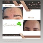 دکتر سایه سیاوش مقدم متخصص پوست و مو در صومعه سرا