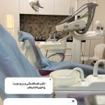 درمانگاه شبانه روزی پارسیان در ماهشهر
