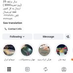 لوازم آرایشی جهان در قزوین