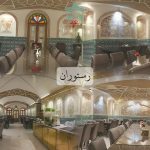 هتل فاضلی در یزد
