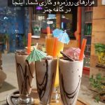 هتل فاضلی در یزد
