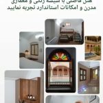 هتل فاضلی در یزد