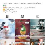 آزمایشگاه پاتوبیولوژی دکتر دریاکار در رشت