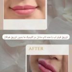 دکتر نوشین حیدریان در کرمانشاه