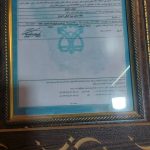 شرکت الوند پارسیان احد محمدی در همدان