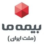 نمایندگی بیمه ما (ملت ایران) پرادین در شیراز