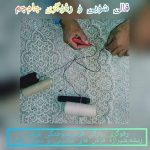 قالیشویی جام جم مرادی در کرج