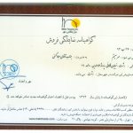 نمایندگی رسمی ایسوس در رشت