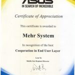 نمایندگی رسمی ایسوس در رشت