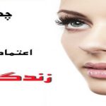 دکتر جلال الدین شریعت در اصفهان