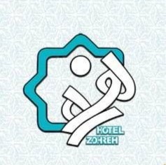 هتل زهره در اصفهان