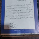شرکت الوند پارسیان احد محمدی در همدان