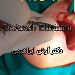 دکتر آرش ابراهیمی