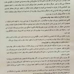 کلینیک پروتز چشم بیناسا در تهران