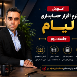 مشاور مالی و مالیاتی کیهان فلاح