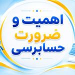 مشاور مالی و مالیاتی کیهان فلاح