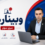 مشاور مالی و مالیاتی کیهان فلاح