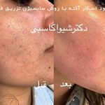 دکتر شیوا کاسبی متخصص پوست در رشت