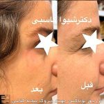 دکتر شیوا کاسبی متخصص پوست در رشت