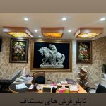 فرش معصومی کاشان