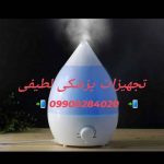 تجهیزات پزشکی لطیفی در اراک