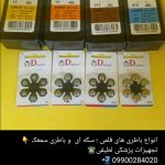 تجهیزات پزشکی لطیفی در اراک