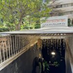 مجموعه تخصصی ماساژ و یوگا مهرآوران