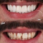 کلینیک دندانپزشکی سبز در تهران