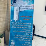 دکتر ژاله دیناری در کرمانشاه