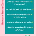 دکتر لادن حسنی در تنکابن