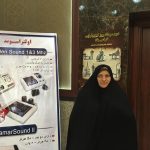 صدیقه مقیم در تهران