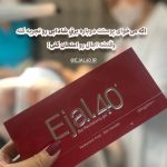 دکتر گیسو کیاور در تبریز